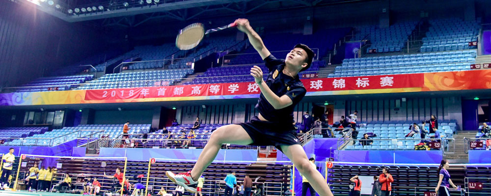潘伟兴同学参加2018首都高校羽毛球锦标赛并获得男单季军